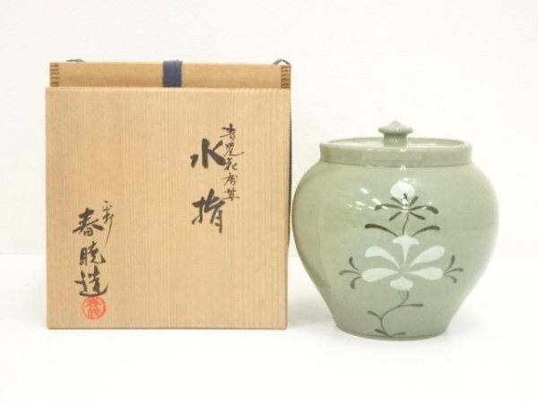 水指　春暁　青磁 2025年最新】Yahoo!オークション -春暁(水指)の中古品・新品・未