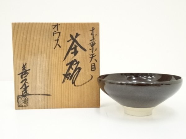 2025年最新】Yahoo!オークション -陶あんの中古品・新品・未使用 2025年最新】Yahoo!オークション -陶あんの中古品・新品・未使用