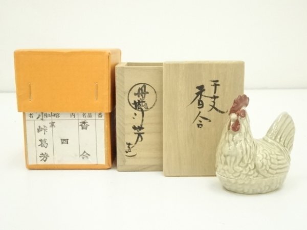 2025年最新】Yahoo!オークション -小峠 丹山の中古品・新品・未 2025年最新】Yahoo!オークション -小峠 丹山の中古品・新品・未