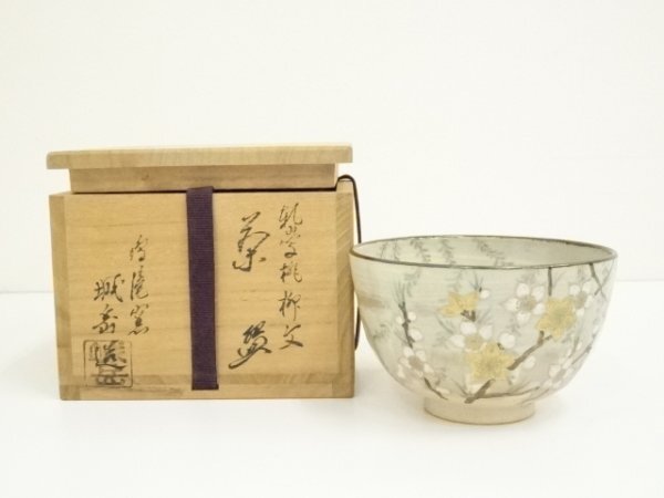 2025年最新】Yahoo!オークション -城岳 茶碗(京焼)の中古品 2025年最新】Yahoo!オークション -城岳 茶碗(京焼)の中古品