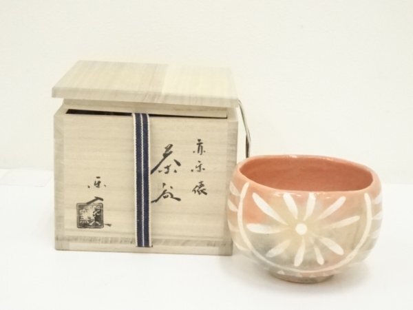 茶碗 木箱 朝 楽茶碗 楽入 合箱 木箱 貫入 名「朝」 朝焼け 茶碗 木箱 朝 楽茶碗 楽入 合箱 木箱 貫入 名「朝」 朝焼け