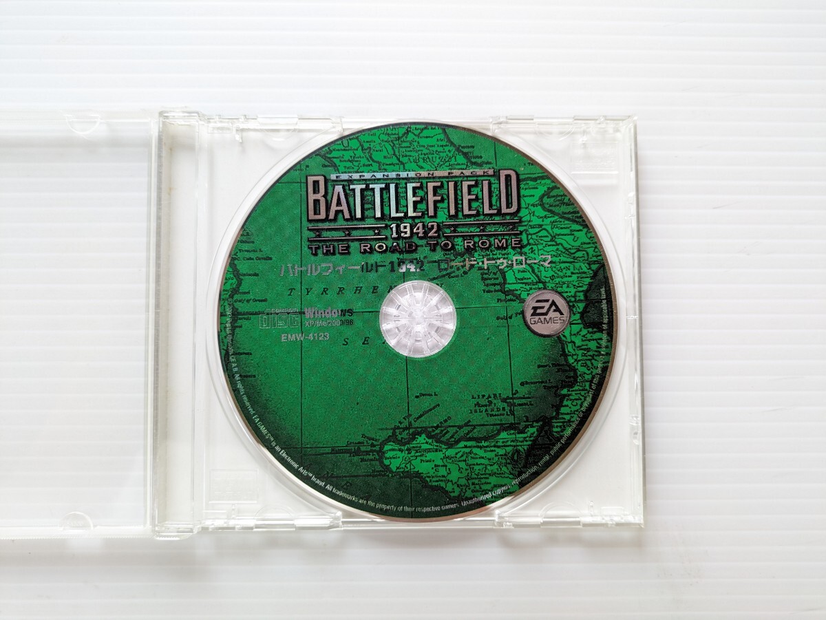D 8304 BATTLE FIELD PC soft 