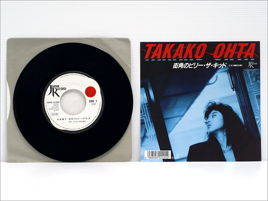 2025年最新】Yahoo!オークション -太田貴子 レコードの中古品