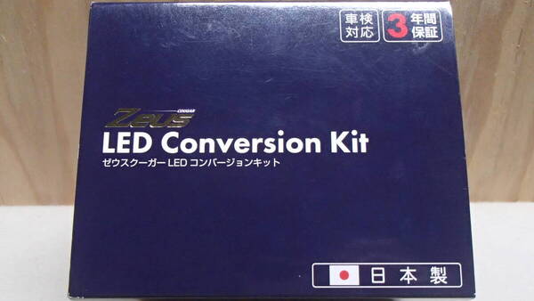 未使用 日本ライティング H8 H11 H16 LED フォグランプ バルブ ZY13 イエロー 2600k