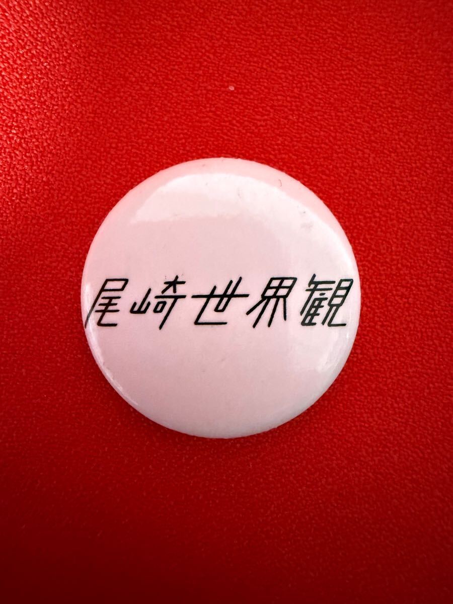 Yahoo!オークション -「(尾崎」(記念品、思い出の品) の落札相場 Yahoo!オークション -「(尾崎」(記念品、思い出の品) の落札相場