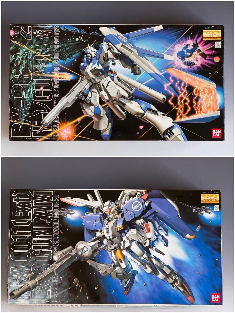 Amazon | MG 機動戦士ガンダムセンチネル Ex-Sガンダム/S