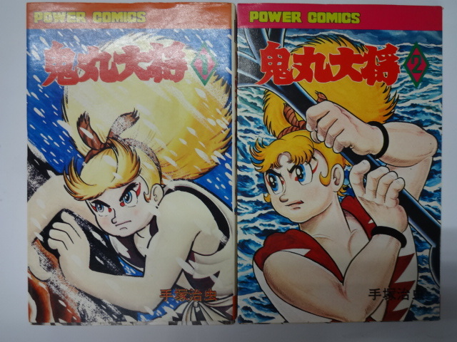 Yahoo!オークション -「鉄腕アトム」(全巻セット) (漫画 Yahoo!オークション -「鉄腕アトム」(全巻セット) (漫画