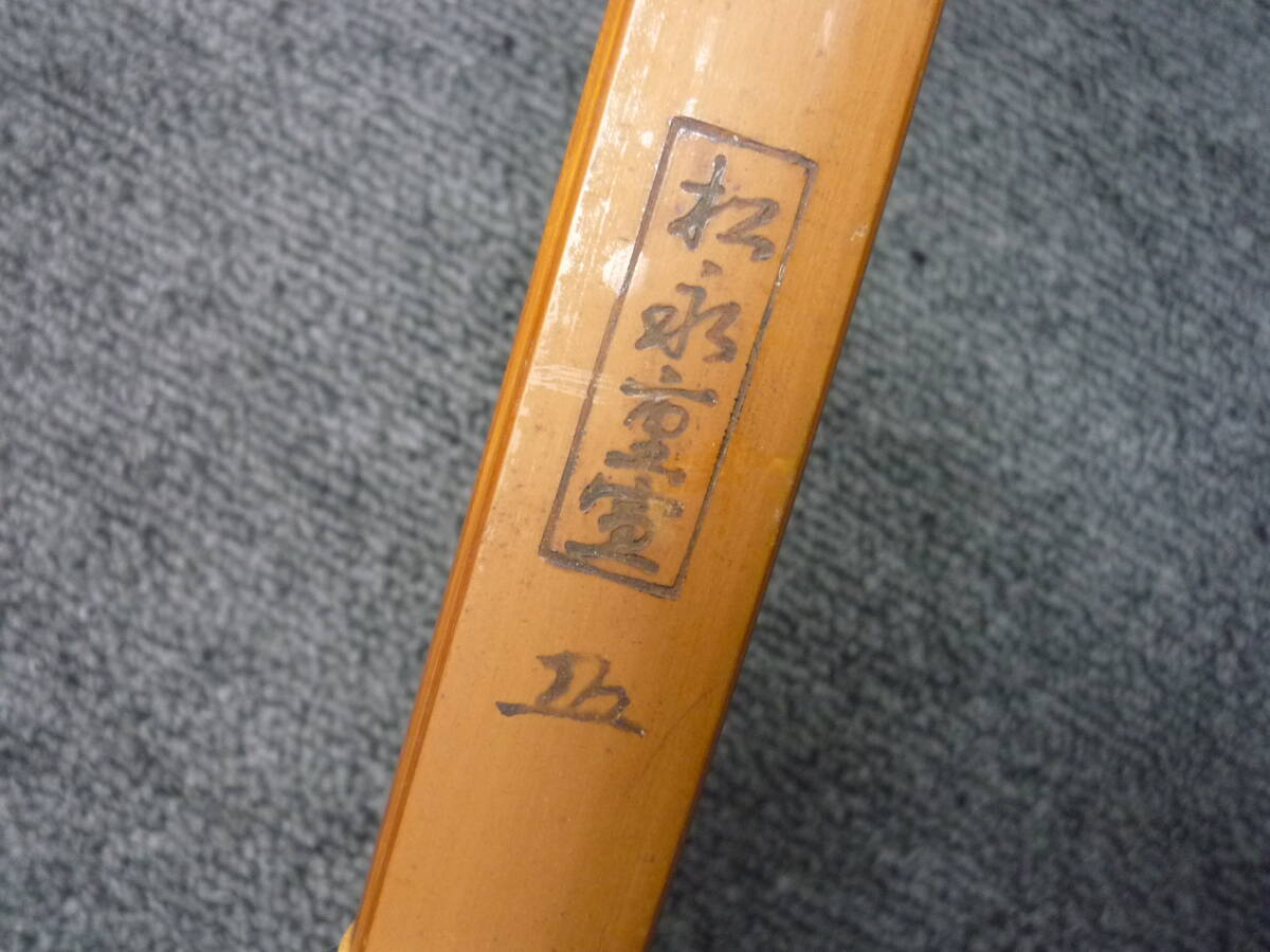 Yahoo!オークション -「竹弓 松永」の落札相場・落札価格 Yahoo!オークション -「竹弓 松永」の落札相場・落札価格