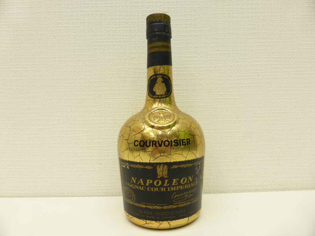Yahoo!オークション -「cour imperiale」の落札相場・落札価格 Yahoo!オークション -「cour imperiale」の落札相場・落札価格