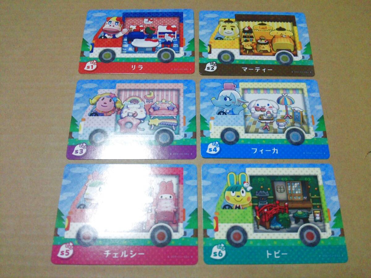 Yahoo!オークション -「どうぶつの森 amiibo カード フルコンプ Yahoo!オークション -「どうぶつの森 amiibo カード フルコンプ