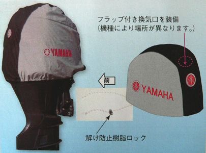 Yahoo!オークション -「船外機 ヤマハ 60」(パーツ) (船、ボート Yahoo!オークション -「船外機 ヤマハ 60」(パーツ) (船、ボート