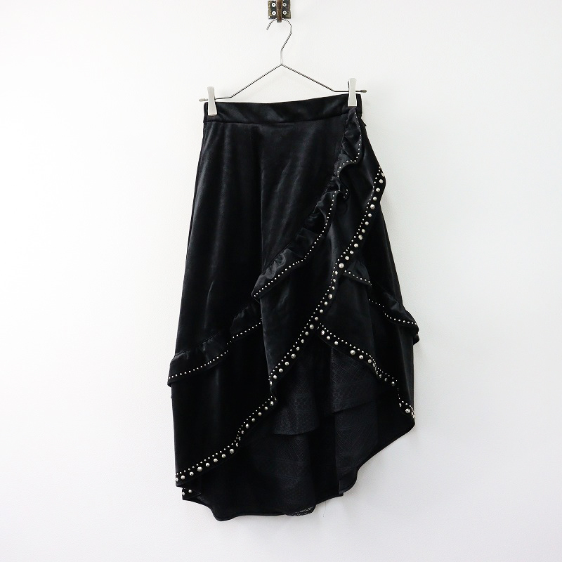 未使用 2020AW ルルムウ 縷縷夢兎 rurumu asymmetry velvet SK アシンメトリーベルベットスカート F/ブラック スタッズ【2400014113013】