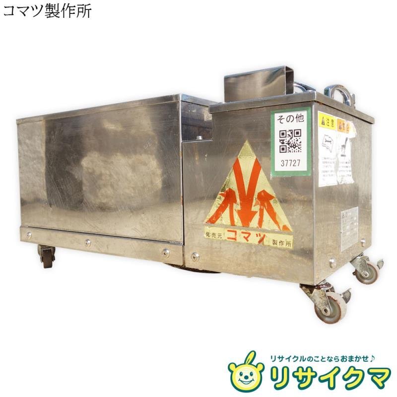 Yahoo!オークション -「(komatsu)」(店舗用品) の落札相場・落札価格 Yahoo!オークション -「(komatsu)」(店舗用品) の落札相場・落札価格
