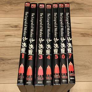 初版完結set 大友克洋 KATSUHIRO OTOMO ながやす巧 沙流羅THE LEGEND OF MOTHER SARAH