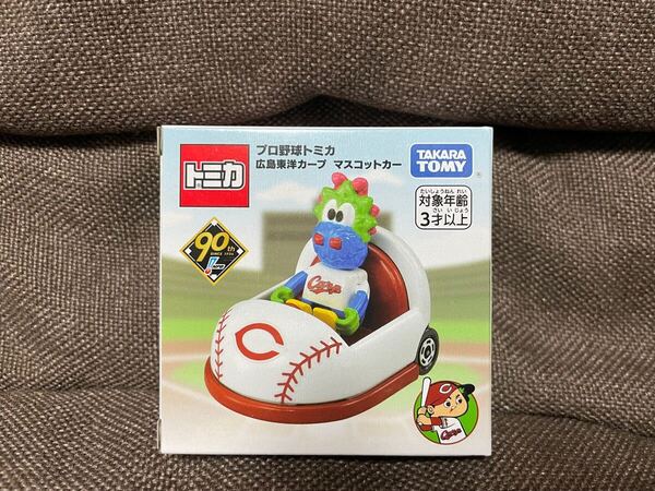 プロ野球 トミカ 広島東洋カープ マスコットカー