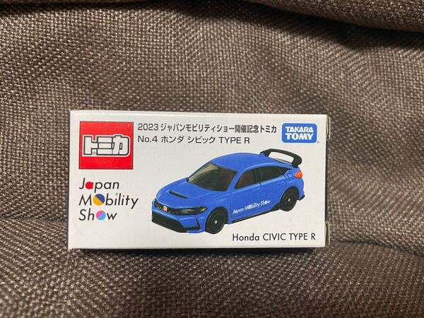 【匿名発送】2023 ジャパンモビリティショー 開催記念トミカ No.4 ホンダ シビック タイプR