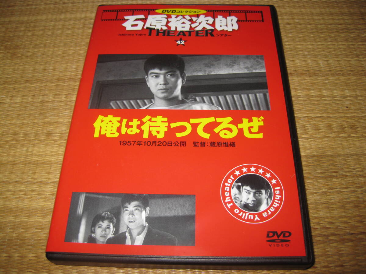 2025年最新】Yahoo!オークション -石原裕次郎(パンフレット)の
