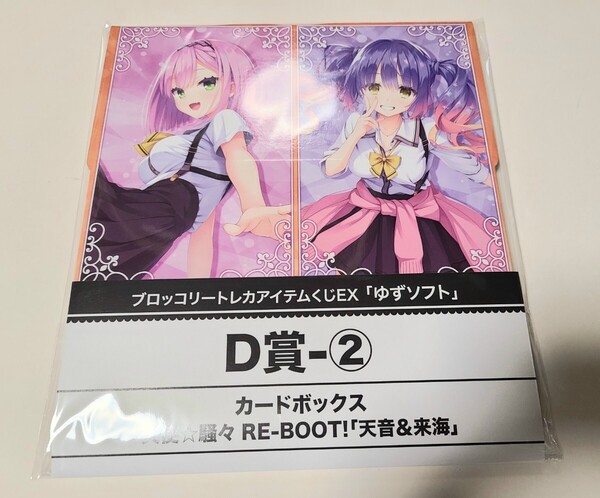 ゆずソフト トレカアイテムくじEX D賞 天使騒々