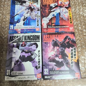 機動戦士ガンダム アサルトキングダム 8 コンプセット ビルドファイターズ