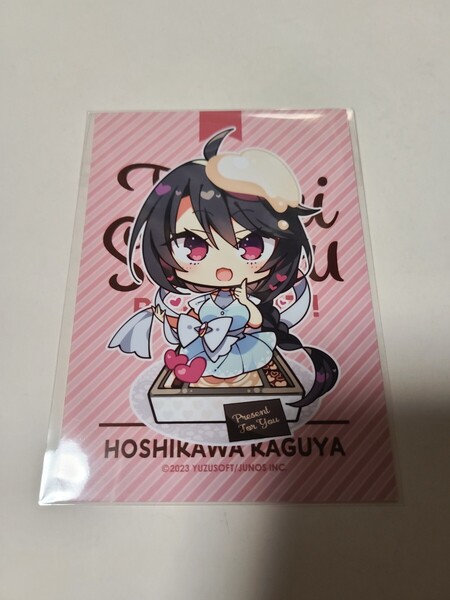 天使騒々 チョコタルトおまけ ブロマイド 星河かぐ耶 ゆずソフト