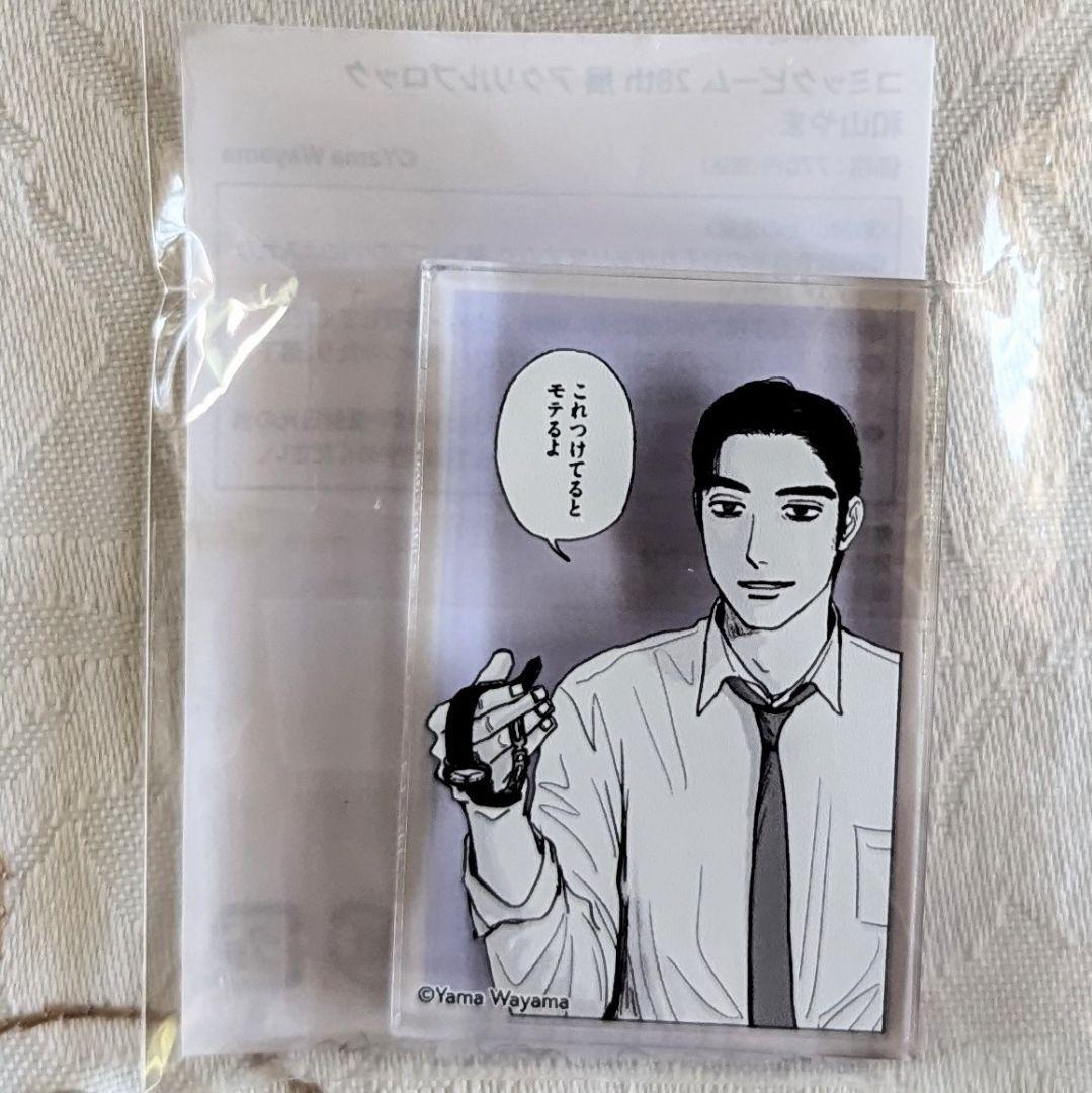 成田狂児 名刺 カラオケ行こ|Yahoo!フリマ(旧PayPayフリマ) 成田狂児 名刺 カラオケ行こ|Yahoo!フリマ(旧PayPayフリマ)
