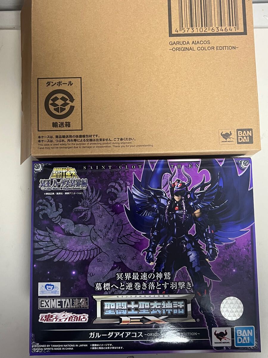 Yahoo!オークション -「聖闘士聖衣神話ex ガルーダアイアコス Yahoo!オークション -「聖闘士聖衣神話ex ガルーダアイアコス