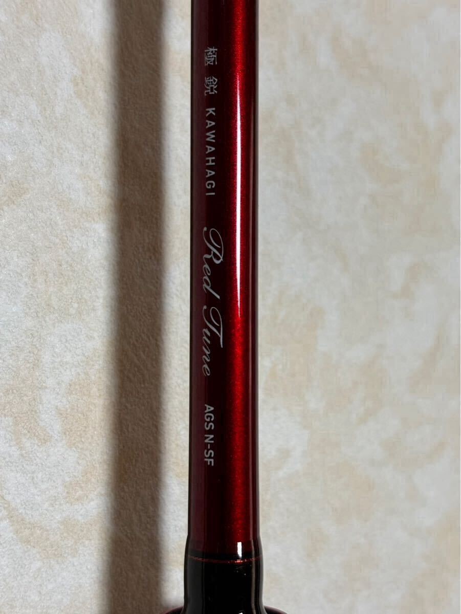 Yahoo!オークション -「極鋭カワハギ レッドチューン ags sf」の Yahoo!オークション -「極鋭カワハギ レッドチューン ags sf」の