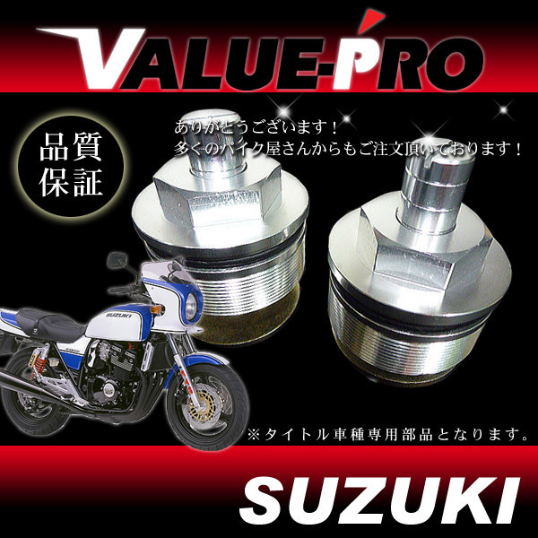 Yahoo!オークション -「sv650 フォーク」(フロント) (スズキ用 Yahoo!オークション -「sv650 フォーク」(フロント) (スズキ用