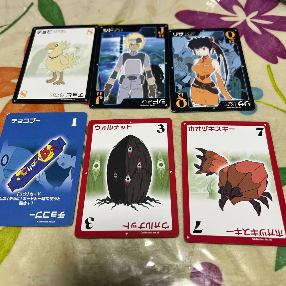 2025年最新】Yahoo!オークション -ff:u カードの中古品・新品 2025年最新】Yahoo!オークション -ff:u カードの中古品・新品