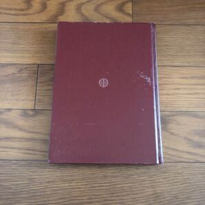 簿記の理論と演習 寺島平 山口真三 加畑やえじ 中央経済社 リサイクル本 昭和58年11月初版