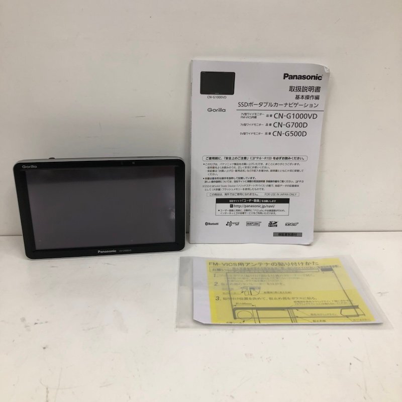 Yahoo!オークション -「cn-g1000vd」の落札相場・落札価格 Yahoo!オークション -「cn-g1000vd」の落札相場・落札価格