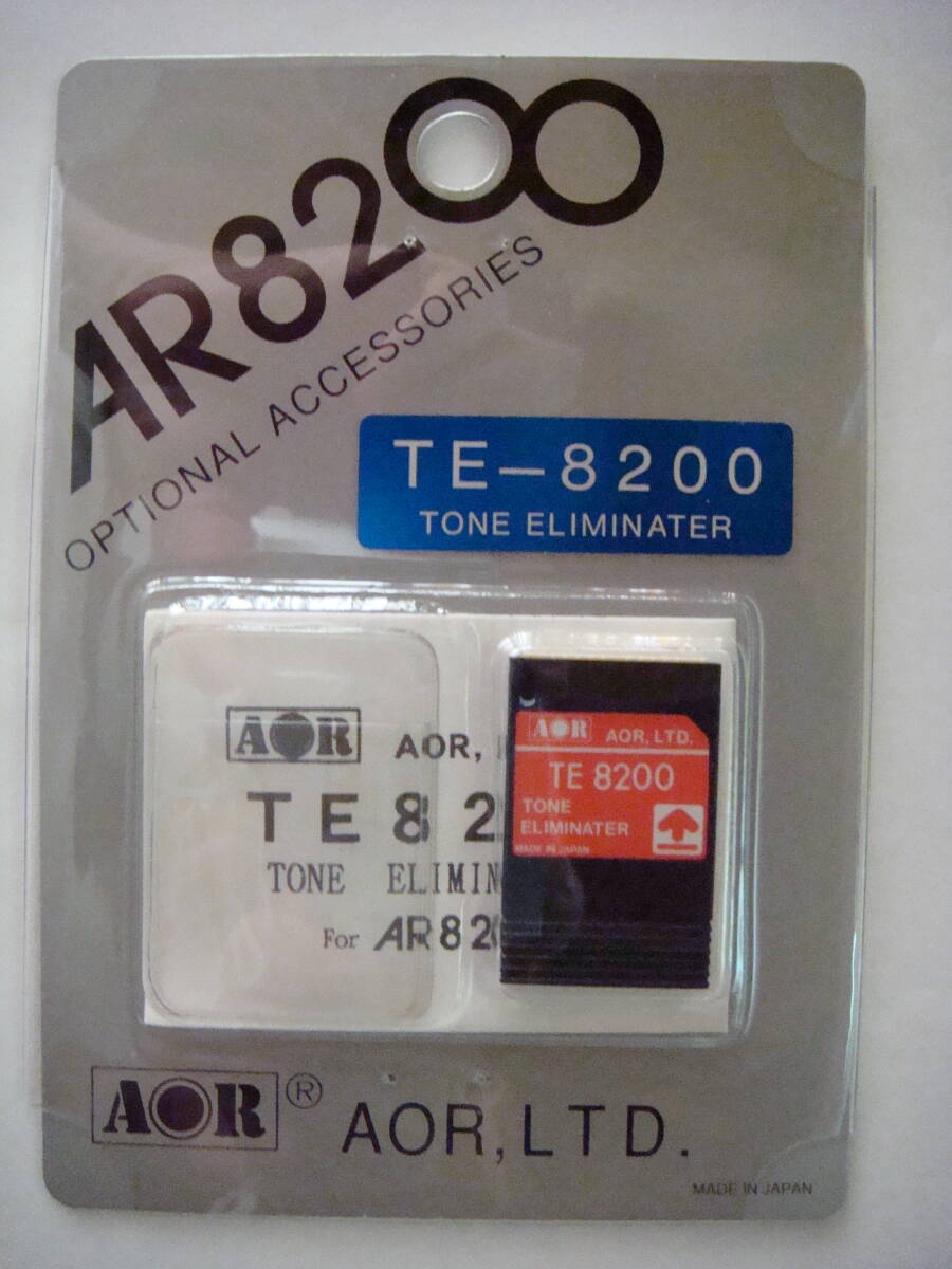 Yahoo!オークション -「ar8200」の落札相場・落札価格 Yahoo!オークション -「ar8200」の落札相場・落札価格