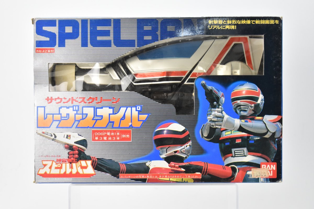 Yahoo!オークション -「時空戦士スピルバン」(メタルシリーズ Yahoo!オークション -「時空戦士スピルバン」(メタルシリーズ
