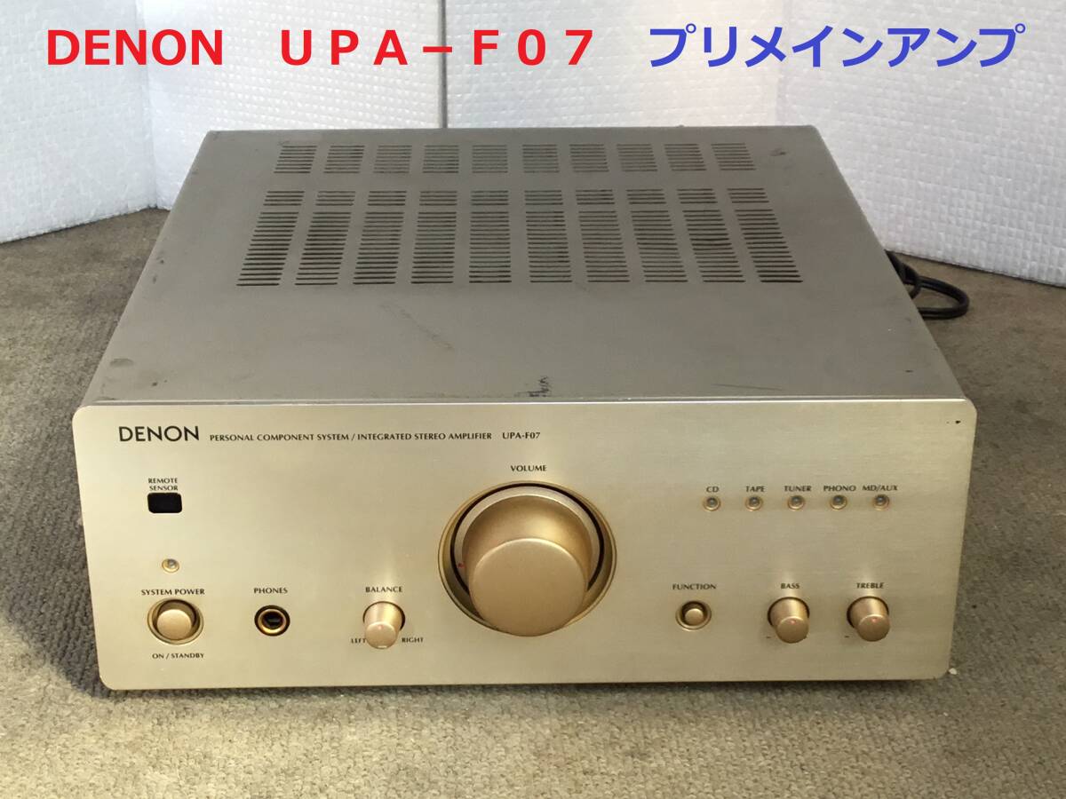 Yahoo!オークション -「denon upa-f07」の落札相場・落札価格 Yahoo!オークション -「denon upa-f07」の落札相場・落札価格