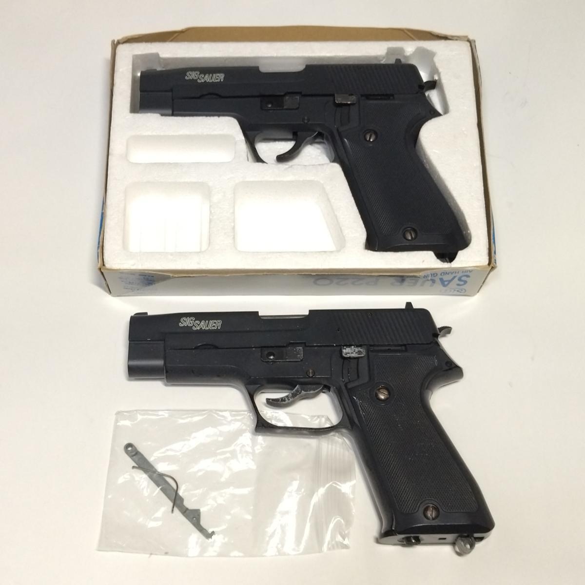 Yahoo!オークション -「コクサイ p220」(トイガン) (ミリタリー Yahoo!オークション -「コクサイ p220」(トイガン) (ミリタリー