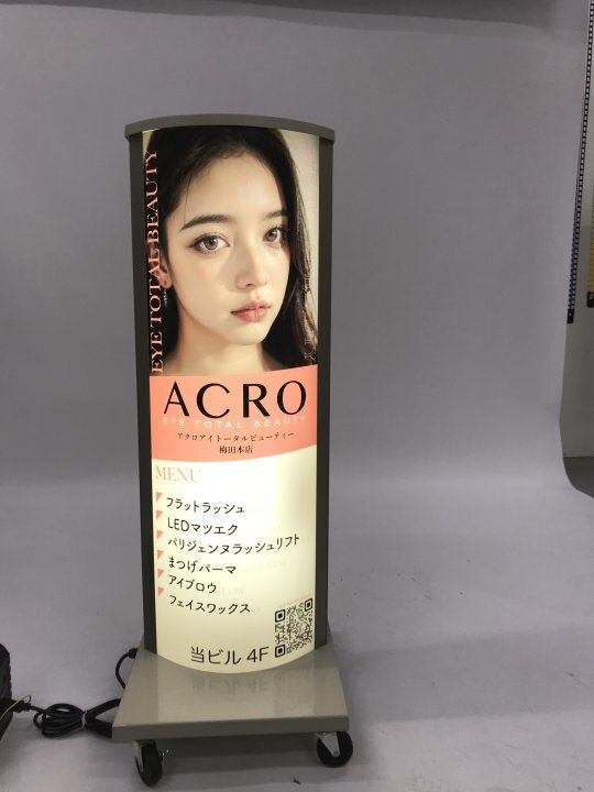 2025年最新】Yahoo!オークション -電飾スタンド看板の中古品 2025年最新】Yahoo!オークション -電飾スタンド看板の中古品