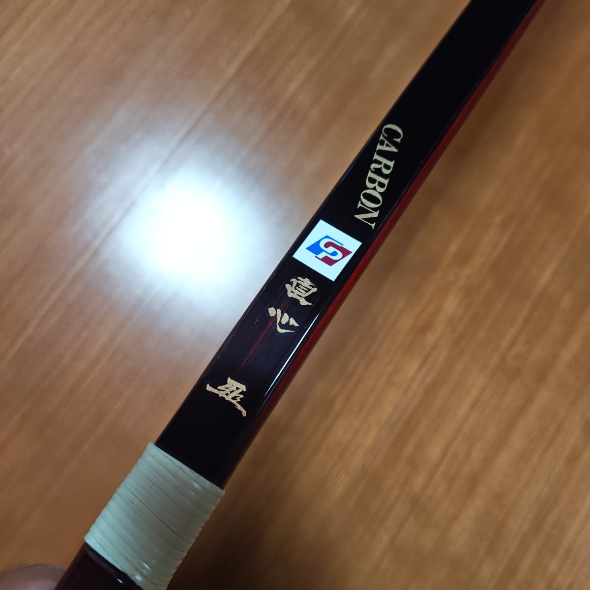 Yahoo!オークション -「弓道 弓 カーボン」(スポーツ、レジャー Yahoo!オークション -「弓道 弓 カーボン」(スポーツ、レジャー