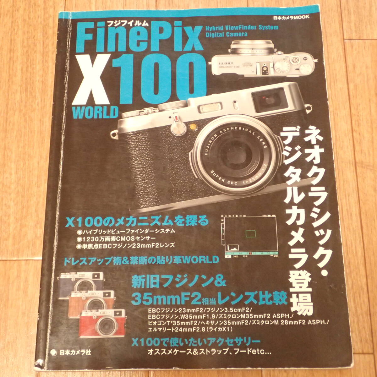 2025年最新】Yahoo!オークション -fujifilm x100の中古品・新品 2025年最新】Yahoo!オークション -fujifilm x100の中古品・新品