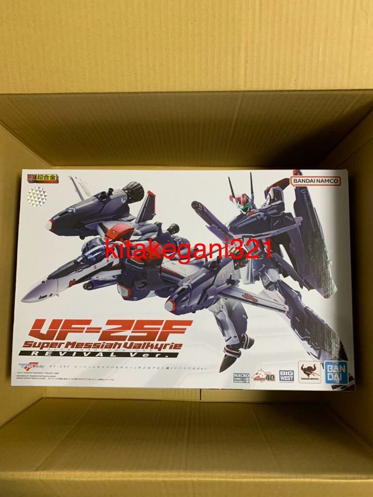 Yahoo!オークション -「dx超合金 vf-25f スーパーメサイア Yahoo!オークション -「dx超合金 vf-25f スーパーメサイア