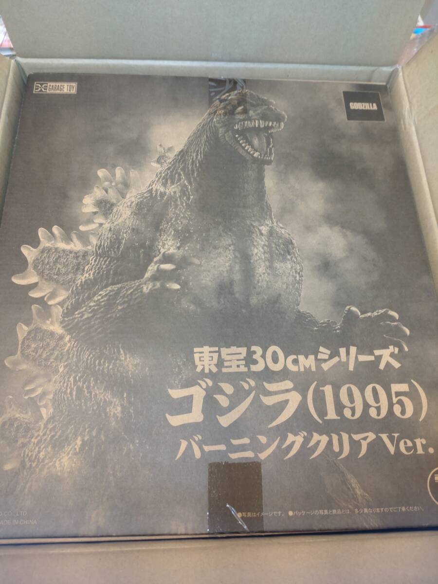 Yahoo!オークション -「バーニングクリア」(ゴジラ、怪獣) (特撮 Yahoo!オークション -「バーニングクリア」(ゴジラ、怪獣) (特撮
