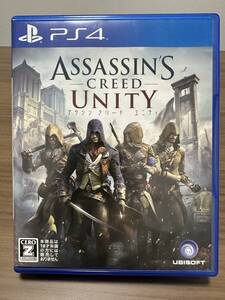 【PS4ソフト】アサシンクリード ユニティ★中古品 動作確認済み【PS4】