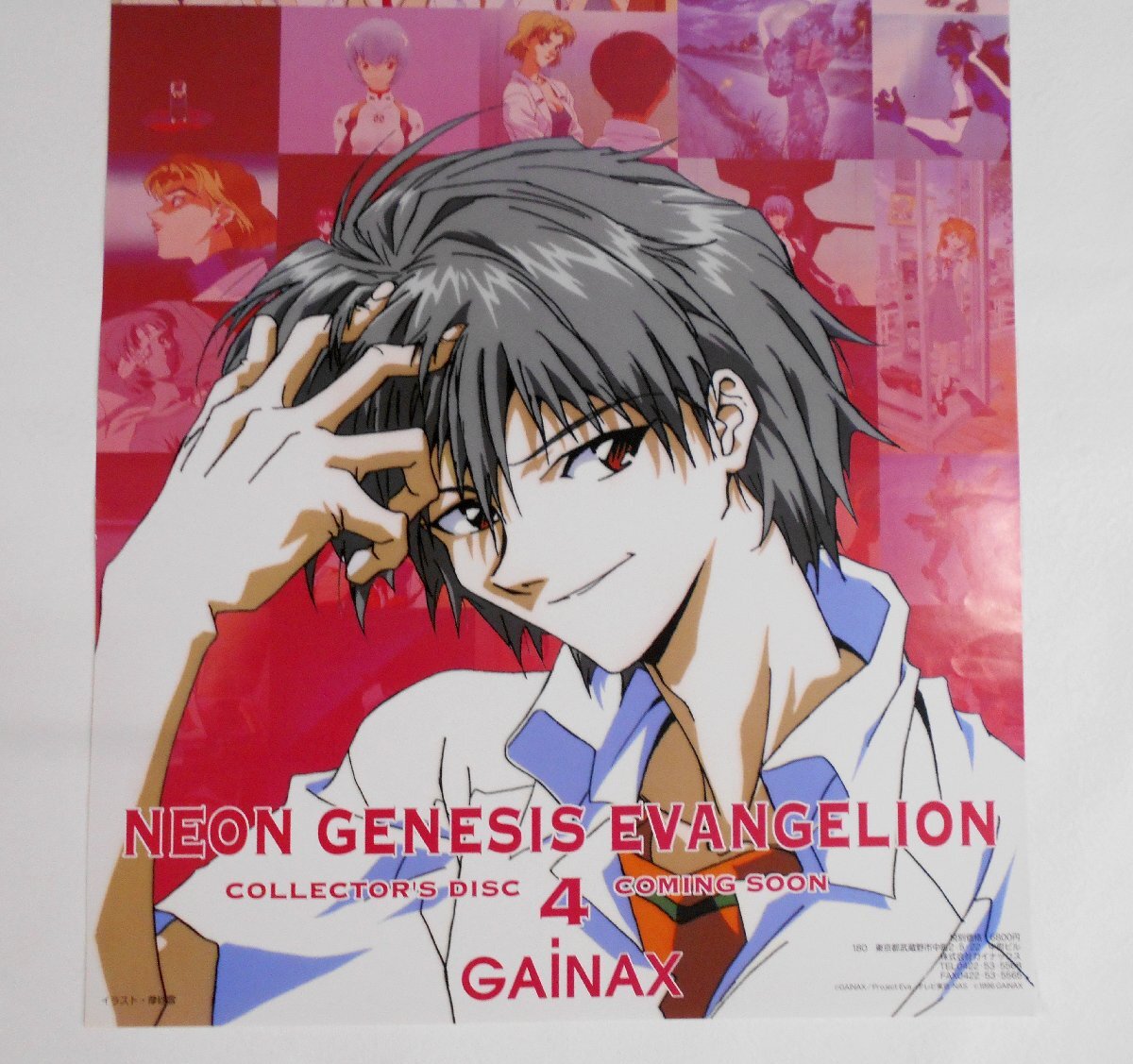 エヴァンゲリオン　渚カヲル　アートポスター(プラ製) Amazon.co.jp: アートパネル 新世紀エヴァンゲリオン 渚カヲル