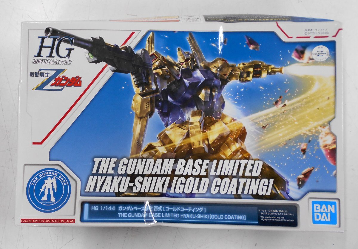 Yahoo!オークション -「ガンダムゴールド」(機動戦士Zガンダム