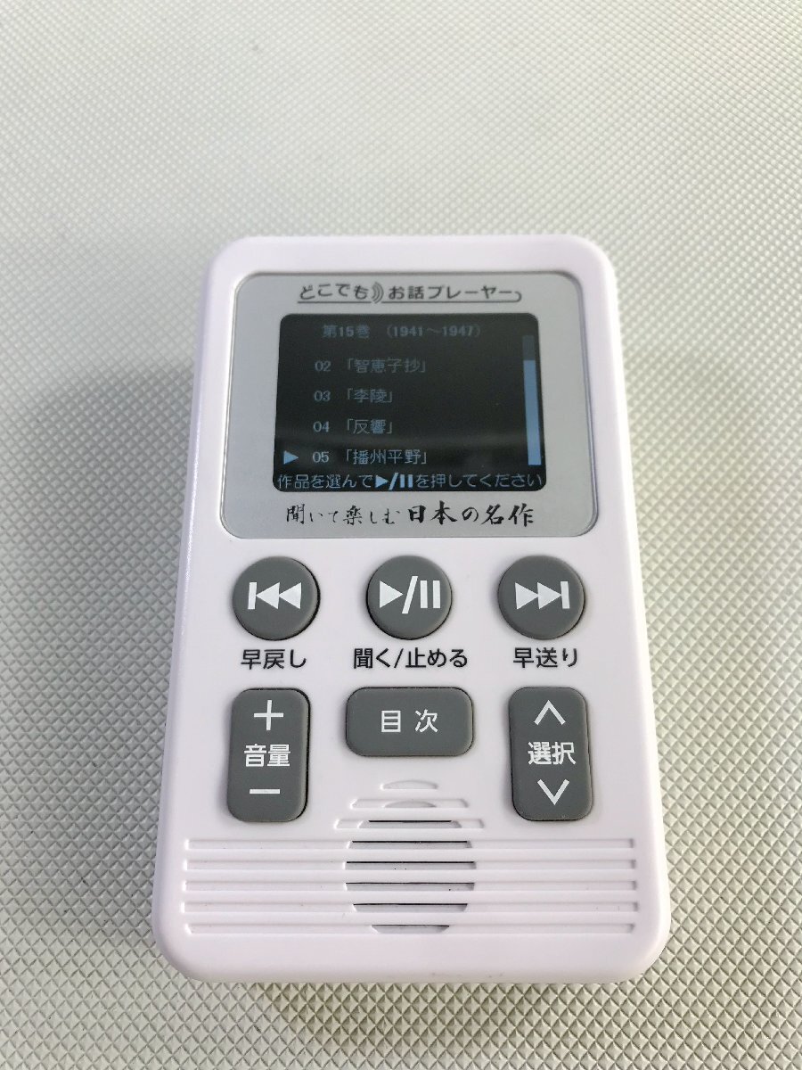 Yahoo!オークション -「ユーキャン」(オーディオ機器) の落札 Yahoo!オークション -「ユーキャン」(オーディオ機器) の落札