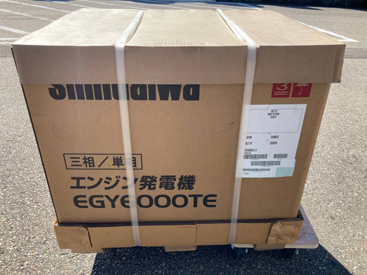 2025年最新】Yahoo!オークション -egy6000te-a(発電機、変圧器 2025年最新】Yahoo!オークション -egy6000te-a(発電機、変圧器