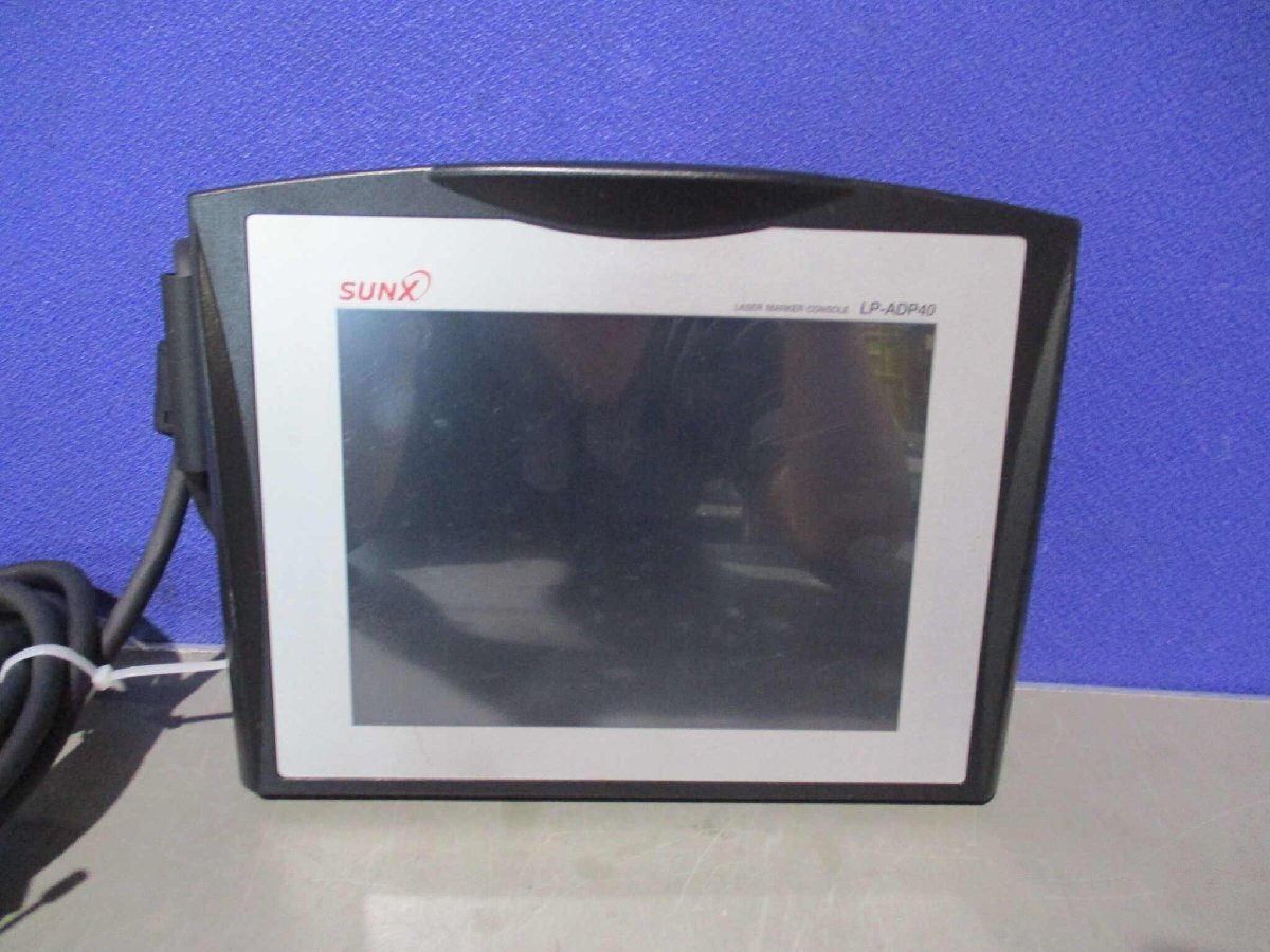 2025年最新】Yahoo!オークション -sunx lpの中古品・新品・未 2025年最新】Yahoo!オークション -sunx lpの中古品・新品・未