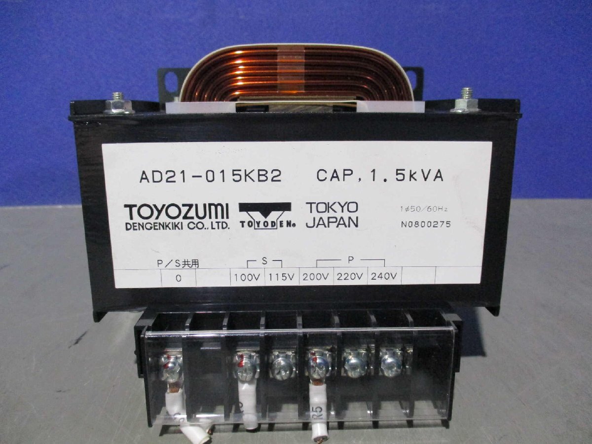 2025年最新】Yahoo!オークション -toyozumiトランスの中古品 2025年最新】Yahoo!オークション -toyozumiトランスの中古品