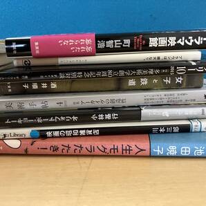 まとめサブカル単行本15冊 送料無料!!