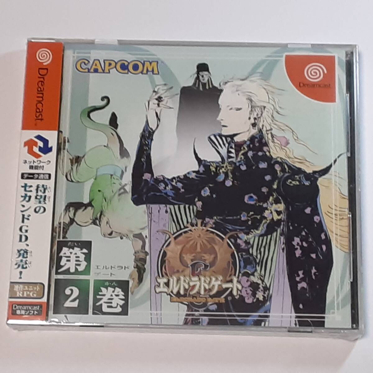 エルドラドゲート第1巻 箱説有 DCドリームキャスト - 遊戯屋