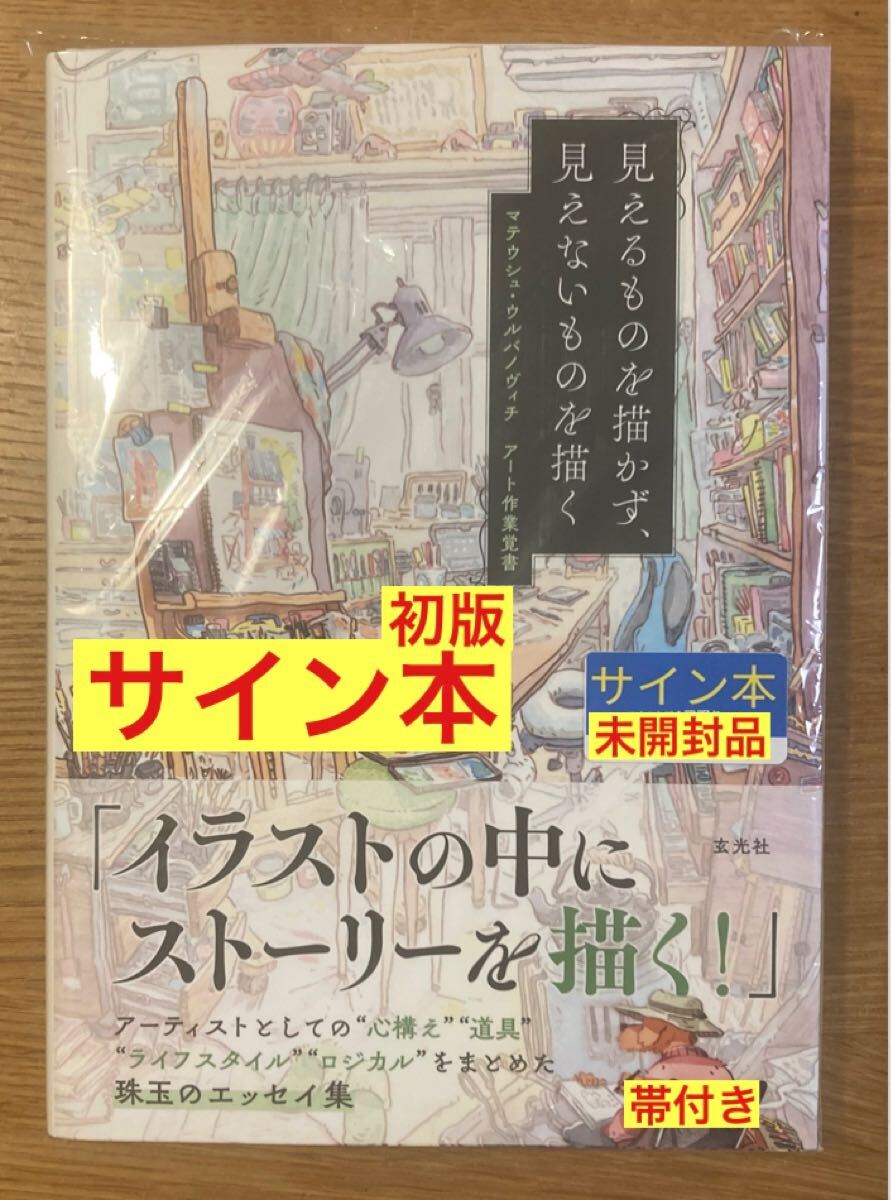 2025年最新】Yahoo!オークション -新海誠 サインの中古品・新品 2025年最新】Yahoo!オークション -新海誠 サインの中古品・新品